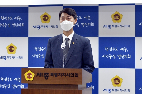 이태환 의장