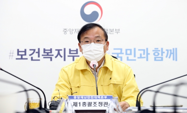 강도태 중앙재난안전대책본부 1총괄조정관(보건복지부 2차관)이 26일 오전 정부세종청사에서 열린 신종 코로나바이러스 감염증(코로나19) 대응 중대본 회의에서 모두발언을 하고 있다. 2020.10.26. [뉴시스]
