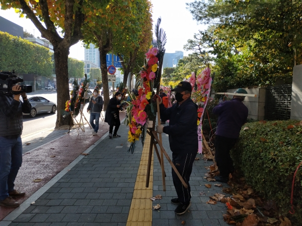 윤석열 검찰총장을 응원하는 지지자들이 보낸 수백개의 대검찰청(대검) 앞 화환을 보수단체들이 2일 오전부터 자진 철거하고 있다. 2020.11.2[뉴시스]