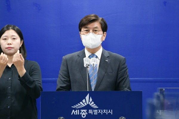 5일 이춘희 시장이 내년도 예산안을 정례브리핑을 통해 발표하고 있다.
