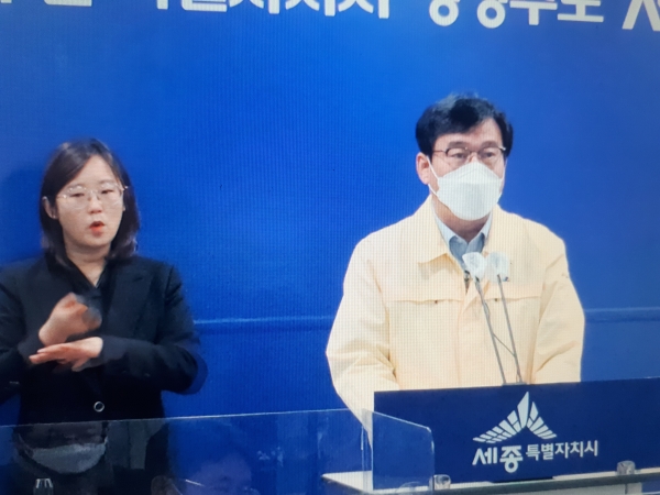 9일 양완식 보건행정국장이 코로나19 확산방지를 위해 9일부터 100인 이상 집회‧시위 금지하는 행정명령 관련 긴급브리핑을 하고 있다.