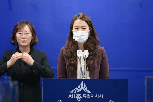12일 장민주_스마트도시과장_브리핑