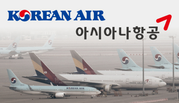 대한항공, 아시아나항공. [뉴시스]