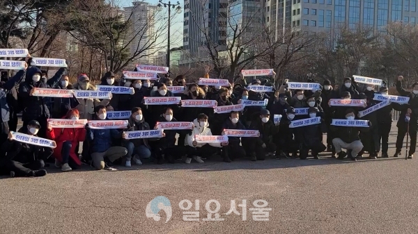 4일 여의도공원 광장에서 단체사진을 찍고 있는 민주노총 일부 회원들 [사진=신수정 기자]