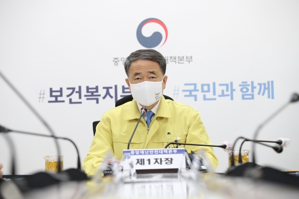 박능후 중앙재난안전대책본부 1차장(보건복지부 장관)이 12일 오전 정부세종청사에서 열린 신종 코로나바이러스 감염증(코로나19) 대응 중대본 회의에서 모두발언을 하고 있다. 2020.10.12.[뉴시스]