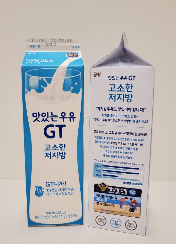 해양경찰청 바다야사랑해 캠페인 문구 적용 제품컷
