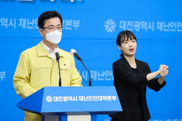 허태정 대전시장