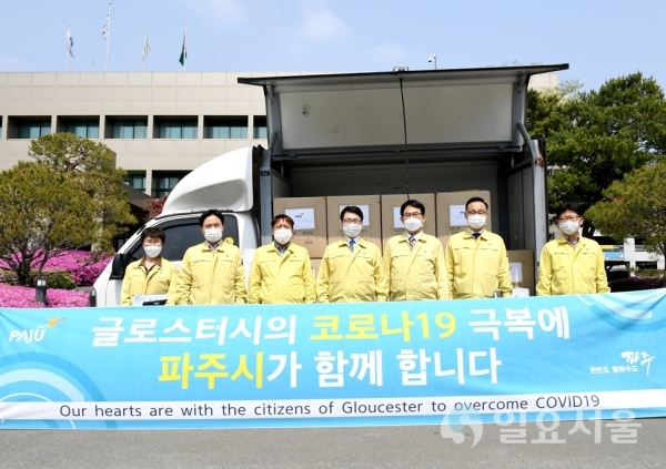 영국 글로스터시 코로나19 방역물품 전달