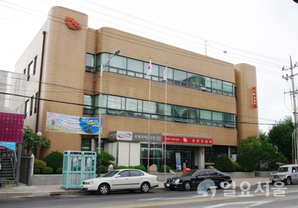 포천우체국