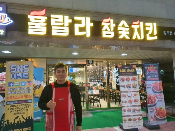 홀랄라 안동 정하점 이재화 점주