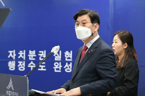 24일 이춘희 세종시장이 브리핑을 하고 있다.