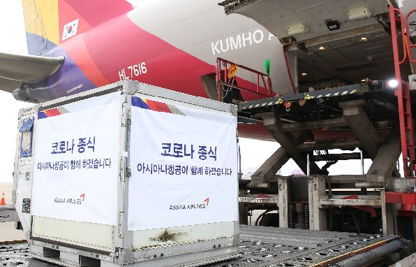 아시아나항공이 러시아 개발 코로나19 백신 스푸트니크V를 성공리에 모스크바로 운송함으로써 향후 국내 도입을 예정하고 있는 코로나19 백신의 운송을 위한 준비가 완료됐음을 입증했다. [아시아나항공]