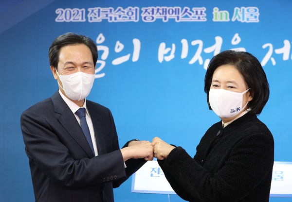 서울시장 보궐선거에 출마선언한 박영선 전 중소벤처기업부장관과 우상호 더불어민주당 의원이 27일 오후 더불어민주당 정책엑스포 in 서울 행사가 열린 서울 여의도 서울시당사에서 기념촬영을 하고 있다. [뉴시스]