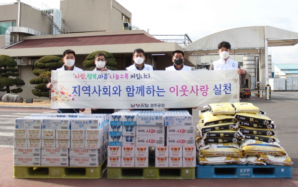 소외 아동들을 위한 ‘이웃사랑’ 실천 활동을 펼치는 경주공장 임직원