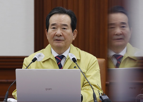 정세균 국무총리 [뉴시스]