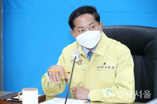 이재준고양시장, 서울시 예비후보자에게 상생대책 묻는다