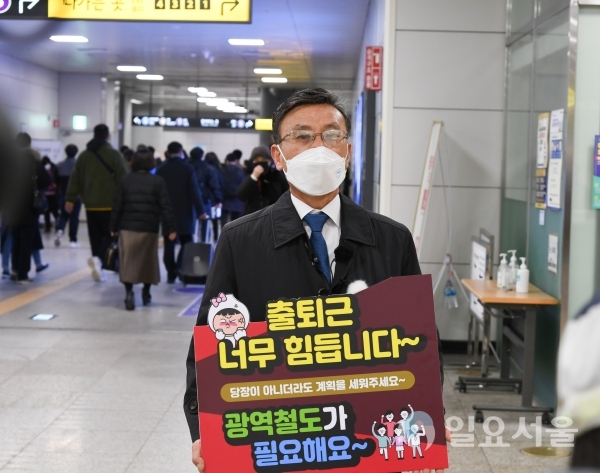 정하영 시장 “광역철도만이 김포 교통문제 해결