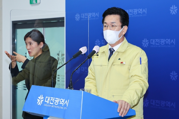 1일 허태정 시장이 사회적 거리두기 2단계 연장에 따른 집합금지나 영업제한 업소 특별손실 지원 관련 브리핑을 하고 있다.
