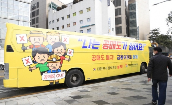 [뉴시스]