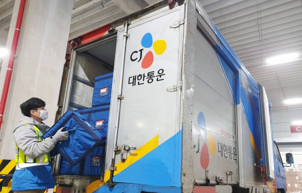 [CJ대한통운 홈페이지]