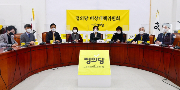 정의당 강은미 비상대책위원장이 5일 서울 여의도 국회에서 열린 비상대책회의에서 발언을 하고 있다. [뉴시스]