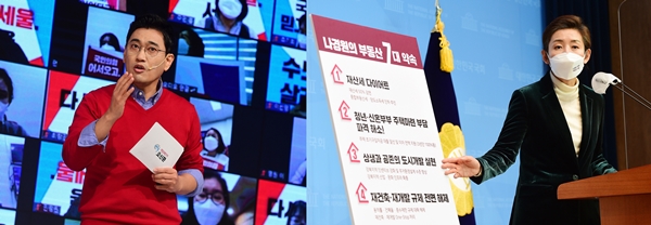 오신환 전 의원(좌)이 나경원 전 의원(우)의 부동산 정책 공약을 두고 현실성 없는 '허경영식 공약'이라고 비판했다. 이에 나 전 의원은 "주거복지의 '나이팅게일'이 되겠다"며 응수에 나섰다.