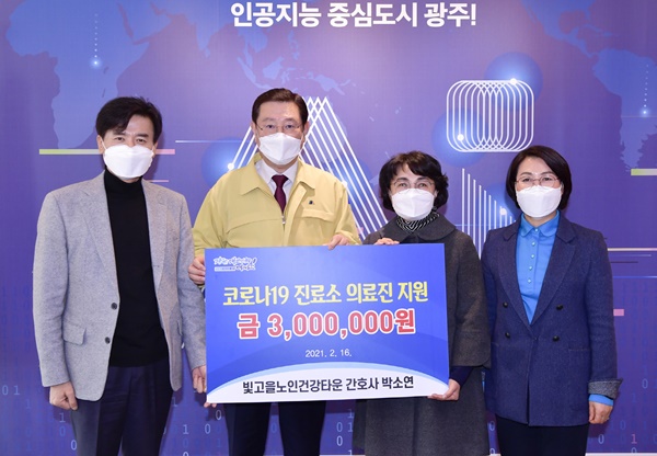 ▲16일 오후 이용섭 광주광역시장이 시청 접견실에서 박소연 빛고을노인건강타운 간호사로부터 코로나19 의료진을 위한 기탁금을 전달받고 있다.(사진제공=광주광역시)