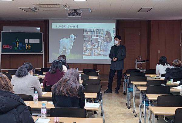 ▲‘2021 첫 학년!! 행복한 한해살이’ 직무연수(사진제공=광주시교육청)