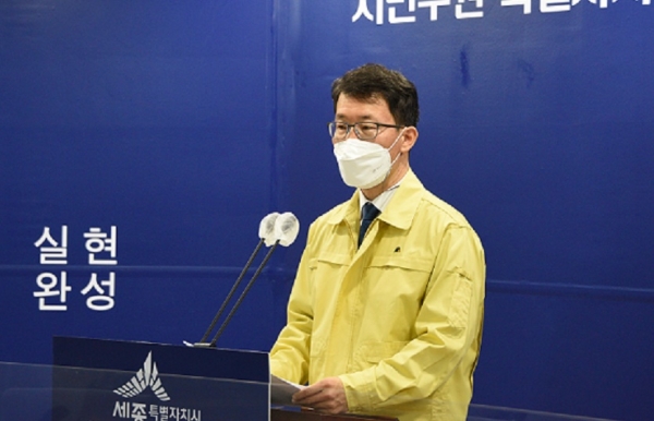 18일 조수창 자치분권국장은 2021년 주요업계획 발표를 통해" 세종형 자치분권으로 시민주권 시대를 열어가겠다"고 말하고 있다.