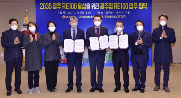 ▲18일 오후 이용섭 광주광역시장이 시청 비즈니스룸에서 광주광역시-한국RE100위원회-광주기업RE100추진협의체 간 상호협력을 위한 '광주형 RE100 업무협약'을 체결하고 있다.(사진제공=광주광역시)