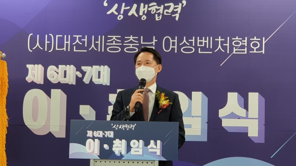 18일 대전시의회 권중순 의장은 대전지식산업센터에서 열린 (사)대전‧세종‧충남여성벤처협회 회장 이‧취임식에 참석해 축사를 하고 있다