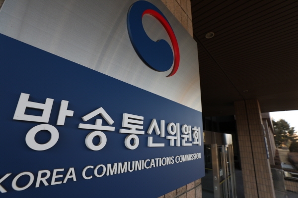 방송통신위원회[뉴시스]