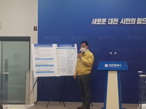 3일 김준열 대전시 도시주택국장은 브리핑을 통해 시민의 주거안정을 위한 주택공급 확대 방향과 주택가격 안정화 종합대책을 발표하고 있다./(사진=최미자 기자)