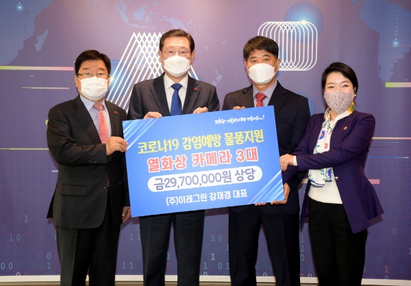 ▲3일 오전 이용섭 광주광역시장이시청 접견실에서 광산구 소재 방역제품 생산업체인 ㈜이레그린 강재경 대표로부터 코로나19 위기극복을 위한 기부물품인 열화상 카메라 3대를 전달받고 있다.(사진제공=광주광역시)