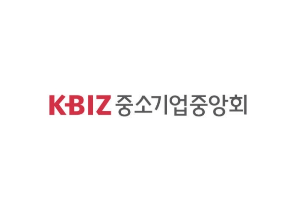KBIZ 중소기업중앙회 [뉴시스]