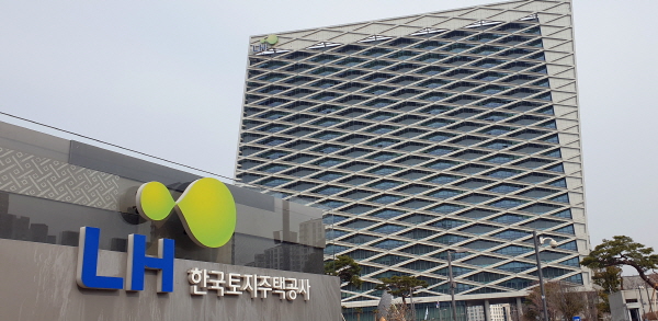 한국토지주택공사 [뉴시스]