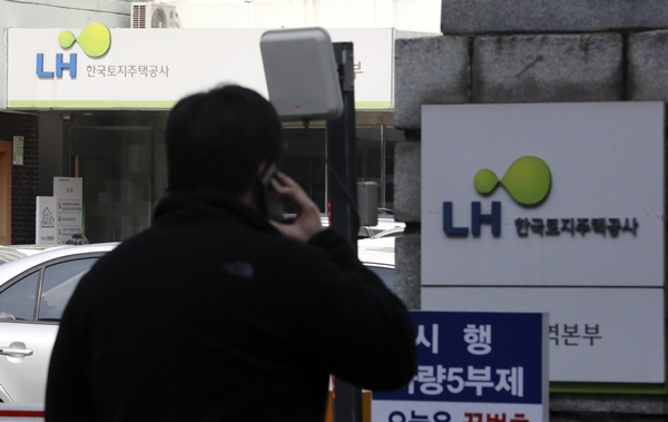경찰이 3일 한국토지주택공사(LH) 임직원들이 광명·시흥 신도시 지정 발표 전에 미공개 정보를 이용해 100억원대 땅을 사들였다는 의혹과 관련해 수사에 착수했다고 밝혔다. 전날 민주사회를위한변호사모임(민변)과 참여연대는 기자회견을 열고 LH 임직원 10여명이 3기 신도시 중 최대 규모로 지정된 경기 광명·시흥지구에 100억 원대 토지를 매입했다는 투기 의혹을 제기, LH는 의혹과 관련해 해당 직원 12명을 직무배제 조치했다. 사진은 이날 오후 한국토지주택공사(LH) 서울지역본부의 모습 [뉴시스]
