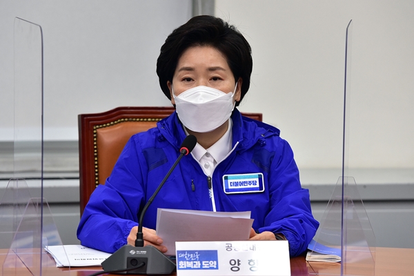 양향자 더불어민주당 최고위원 [뉴시스]
