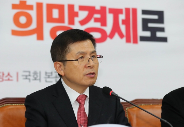 자유한국당 황교안 당대표 [뉴시스]