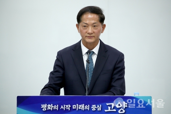 이재준 고양시장