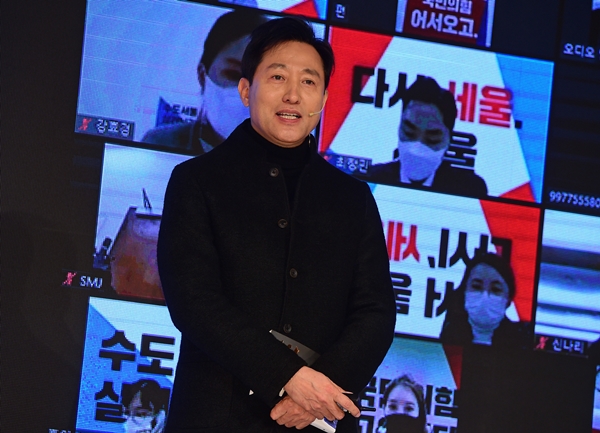 오세훈 전 서울시장 [뉴시스]