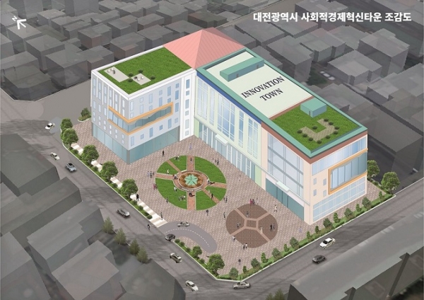 사회적경제혁신타운 조감도