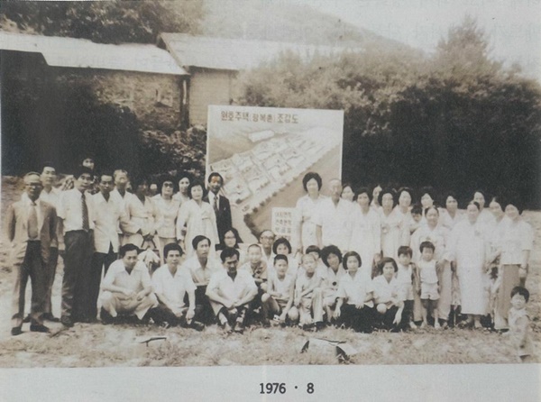 (사진제공=남구청)