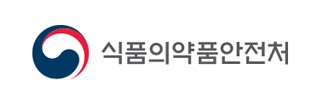 (사진=식품의약품안전처 제공)