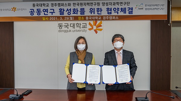 왼쪽부터 이영경 동국대 경주캠퍼스총장, 김유종 한국원자력연구원 양성자과학연구단장.