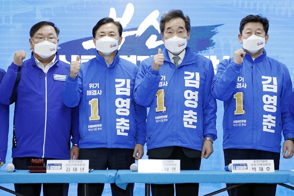 더불어민주당 김태년(왼쪽부터) 당대표 직무대행, 김영춘 부산시장 후보, 이낙연 상임선대위원장, 박재호 공동선대위원장이 26일 부산 진구 선거사무소에서 열린 중앙선거대책위원회 현장 회의 전 기념촬영을 하고 있다. [뉴시스]