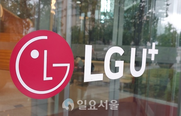 LG유플러스와 하나금융그룹이 디지털 사업 협력을 위한 전략적 협력에 나선다. [이창환 기자]
