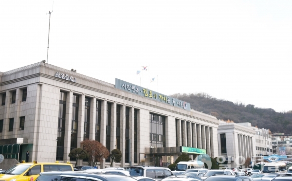 김포시청사