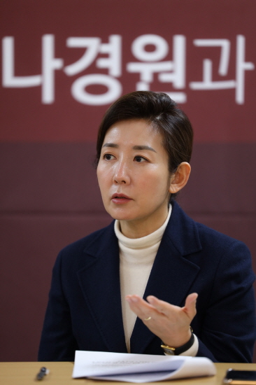 나경원 전 의원 [뉴시스]