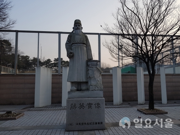 장영실 동상 (기상청 입구) [사진=박종평 객원기자]